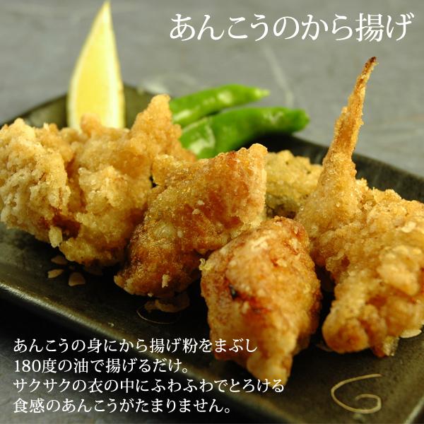 風味絶佳 あんこう鍋 セット（味噌スープ付き） 4〜6人前 島根県浜田産