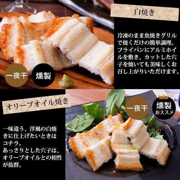 浜田の天然大あなご オロチアナゴ 穴子の一夜干し500 690g 1尾入 島根産 真あなご あなご鍋 無添加 送料無料 北海道 沖縄を除く Sl Cg Dc パーソナルギフト 風味絶佳 山陰 通販 Yahoo ショッピング