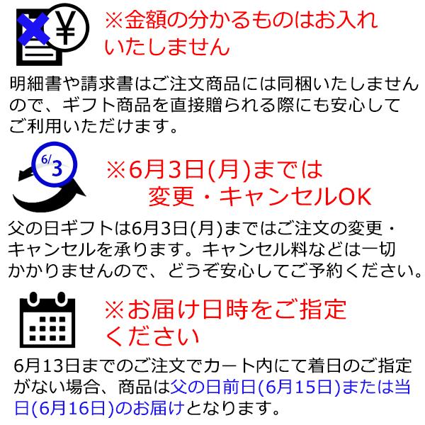 父の日 2024 プレゼント ギフト 60代 70代 80代 おつまみ 食べ物 『無添加 のどぐろ干物 200〜250g（特大サイズ）×2枚入 セット 送料無料』｜toretatehonpo｜12