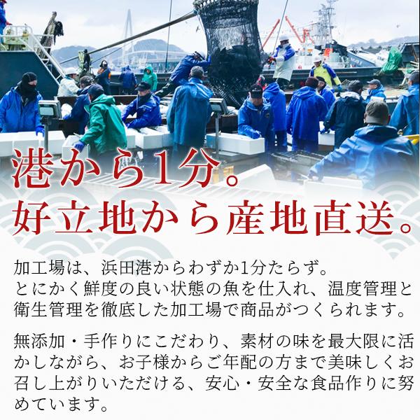 父の日 2024 プレゼント ギフト 60代 70代 80代 おつまみ 食べ物 『無添加 のどぐろ姿煮140g以上（中サイズ）×3尾入 煮付け 湯煎 送料無料』｜toretatehonpo｜04