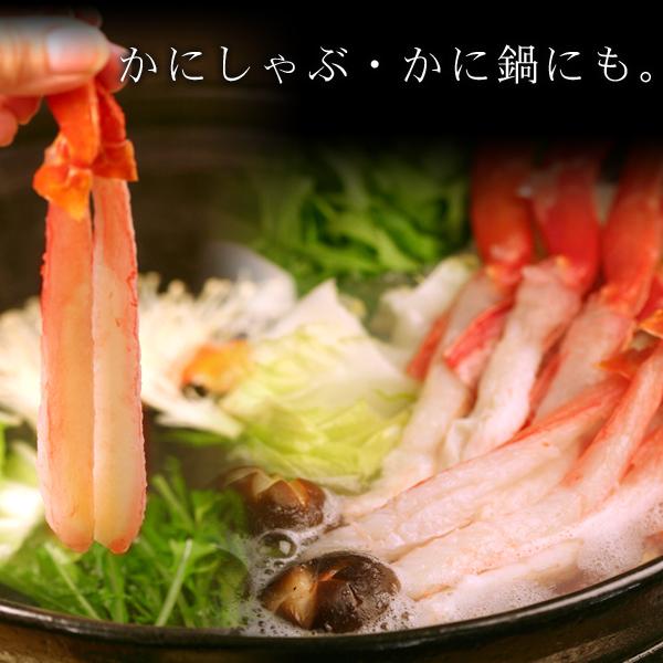 紅ズワイガニお刺身 かにしゃぶポーション1kg（32〜70本） カニ かに 蟹 送料無料の画像