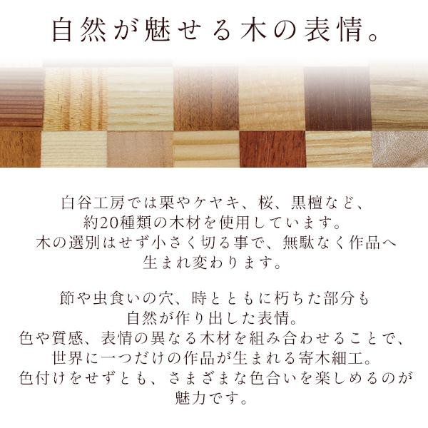 白谷工房 寄木のストライプバレッタ 寄木細工 アクセサリー プレゼント