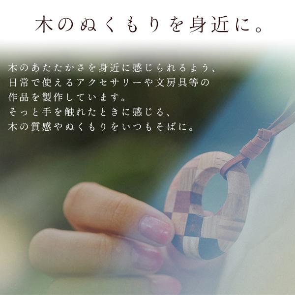白谷工房 寄木の名刺入れ 三角チェック 木製 寄木細工 名入れ