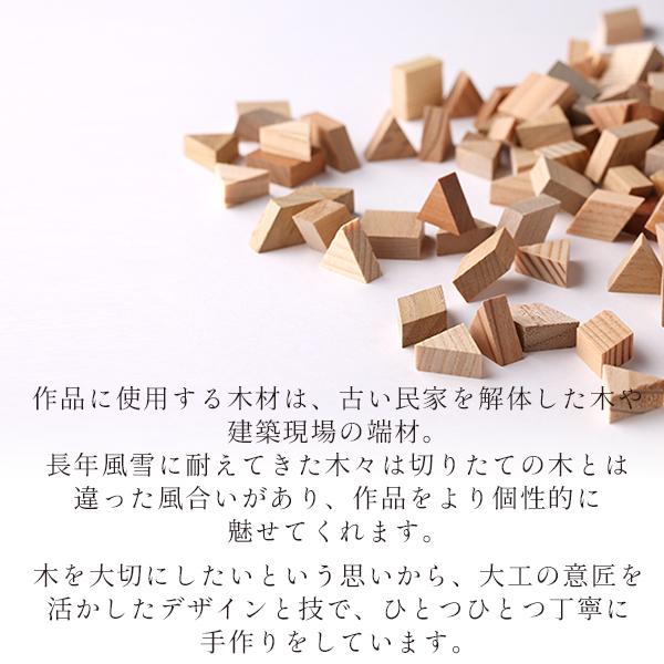 白谷工房 寄木のボールペン・三角チェック 木製 寄木細工 名入れ