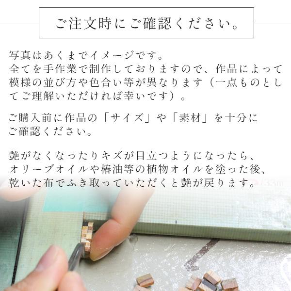 白谷工房 寄木のボールペン・三角チェック 木製 寄木細工 名入れ