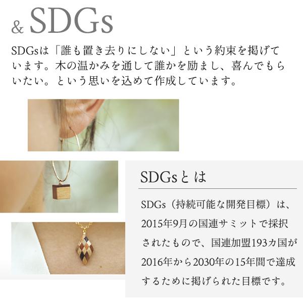 白谷工房 寄木のラウンドペンダント 寄木細工 アクセサリー プレゼント ギフト 送料無料の画像