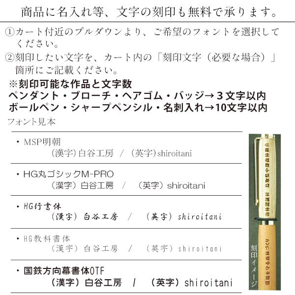 白谷工房 寄木のラウンドペンダント 寄木細工 アクセサリー プレゼント ギフト 送料無料の画像