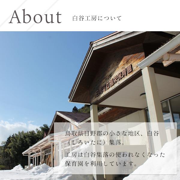 白谷工房 寄木のラウンドペンダント 寄木細工 アクセサリー プレゼント ギフト 送料無料の画像