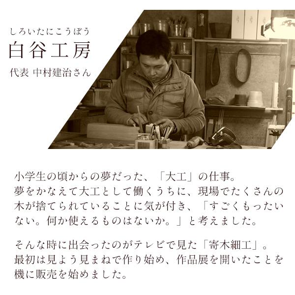 白谷工房 寄木のラウンドペンダント 寄木細工 アクセサリー プレゼント ギフト 送料無料の画像