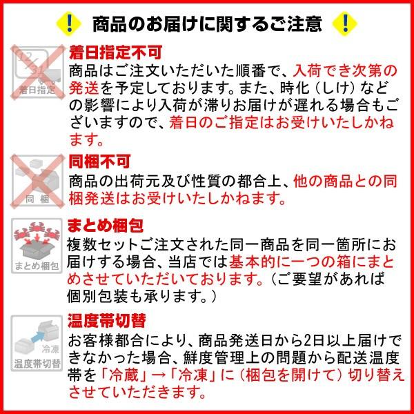 若松葉ガニ約1kg（300g以上×3枚入） 訳あり 日本海産 活生 送料無料 | 風味絶佳 | 07
