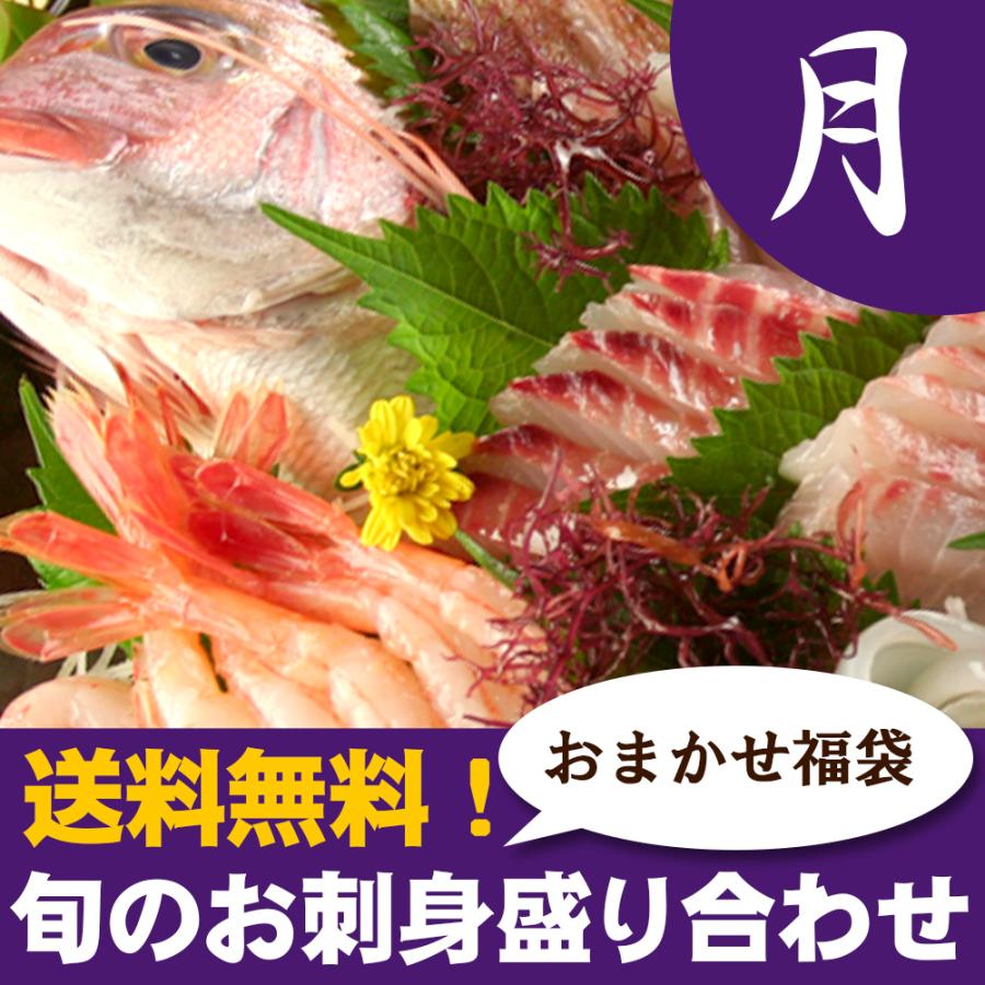 お作り5月以降でも大丈夫な方限定です。 風味絶佳 旬のお刺身盛り合わせ5〜6人前（月） 送料無料 : パーソナル