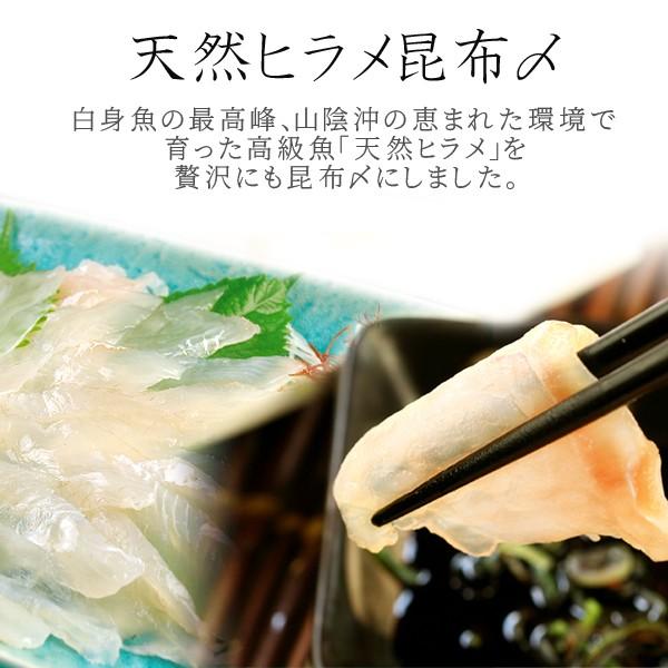 バーゲンで お中元 ギフト お刺身仕立て じめ 詰合せ ヒラメ 白ハタ 甘エビ 送料無料 北海道 沖縄を除く Supplystudies Com