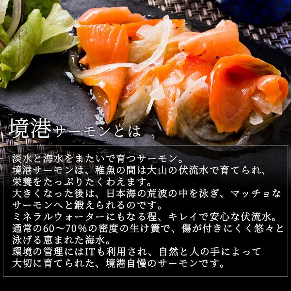 父の日 2024 プレゼント ギフト 60代 70代 80代 おつまみ 食べ物 『魔法のスモーク 魚介の燻製詰合せ（サバ・ブリ・境港サーモン） 風呂敷包み 送料無料』｜toretatehonpo｜09