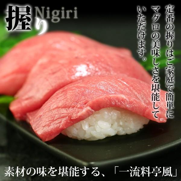 天然本マグロ（中トロ・赤身）“生”約500g（3〜4人前） 送料無料（北海道・沖縄を除く）｜toretatehonpo｜05