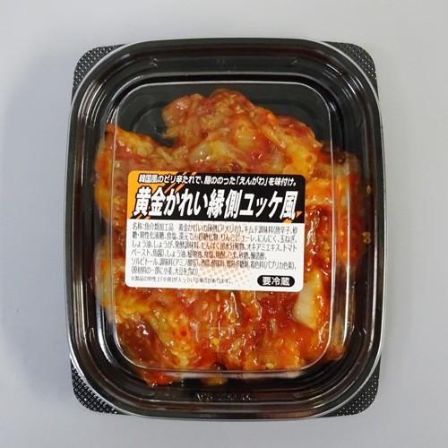 とれとれ厳選　黄金かれい縁側ユッケ風　100g　韓国風ピリ辛たれ　クール冷蔵便 | 