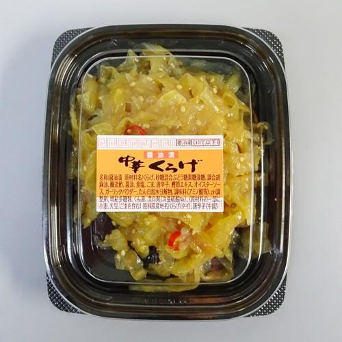 とれとれ厳選　中華くらげ　100g　クール冷蔵便 | 
