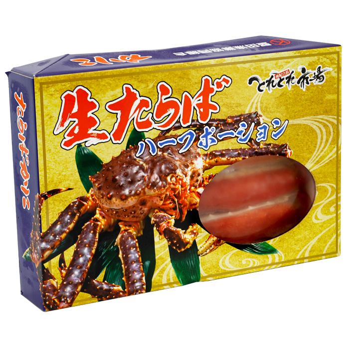 ギフト 送料無料　生本たらばがに ハーフポーション　約1kg　ハーフカット済　 タラバガニ　北海道・沖縄県は送料1,200円 |  | 01