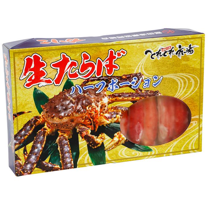 ギフト 送料無料　生本たらばがに ハーフポーション　約2kg　ハーフカット済　 タラバガニ　※北海道・沖縄県は送料1,200円 |  | 01