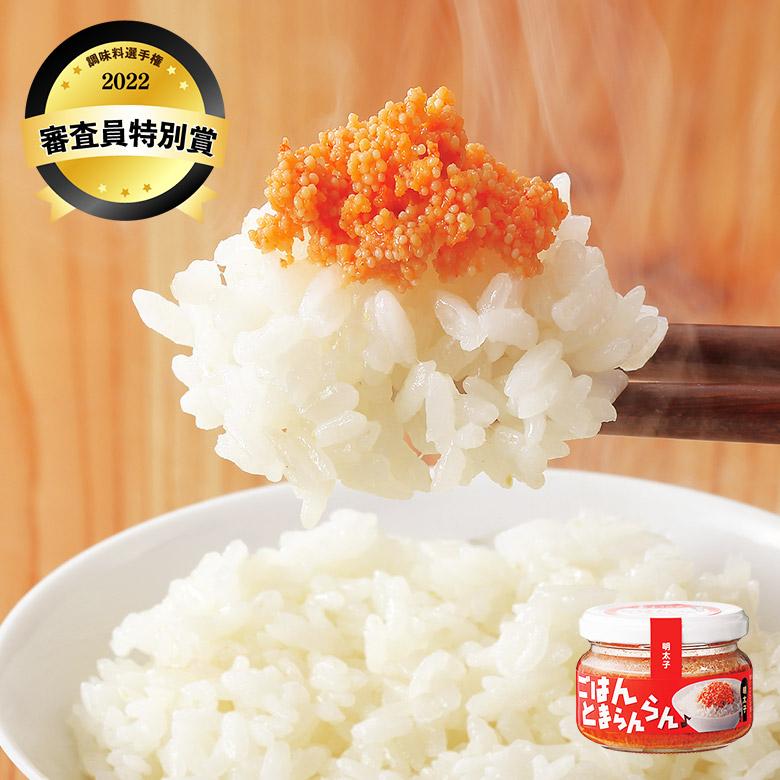 ふくや　ごはんとまらんらん　明太子　70g　※包装不可商品 | 