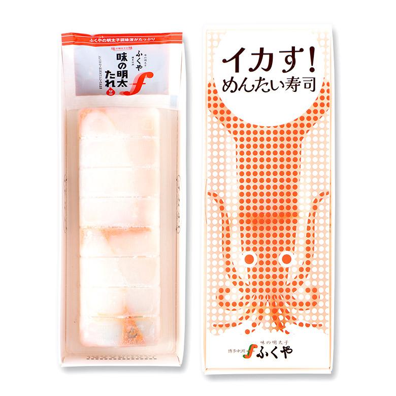 ふくや　イカす！めんたい寿司（箱入）　クール冷凍便　※包装不可商品 |  | 01