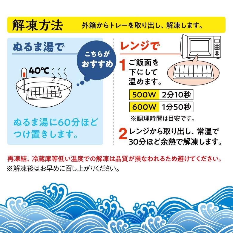 きまぐれクック監修　ふくや　真ふぐめんたい寿司（箱入）　クール冷凍便　※包装不可商品 |  | 03