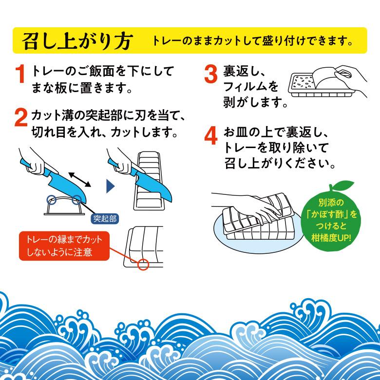 きまぐれクック監修　ふくや　真ふぐめんたい寿司（箱入）　クール冷凍便　※包装不可商品 |  | 04