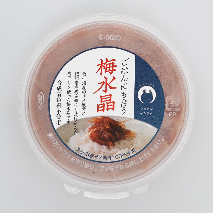 石渡商店　ごはんにも合う梅水晶　120g　クール冷凍便　※包装不可商品 | 