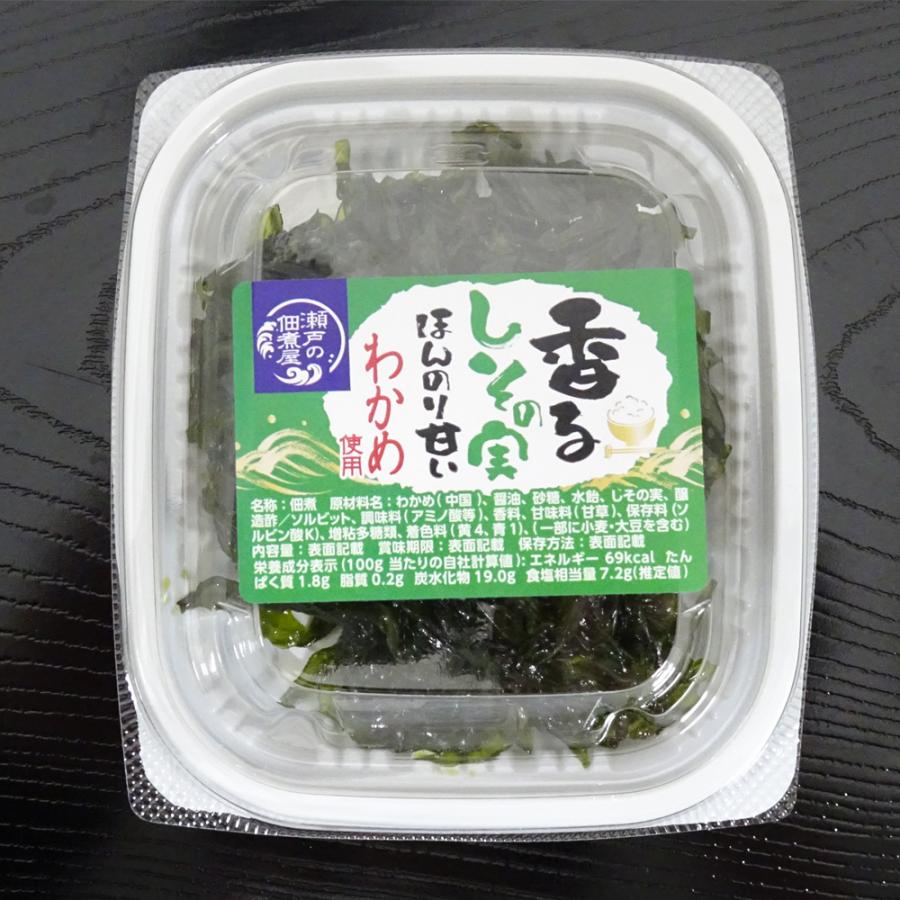 とれとれ厳選珍味　しその実わかめ　100g　クール冷蔵便 | 