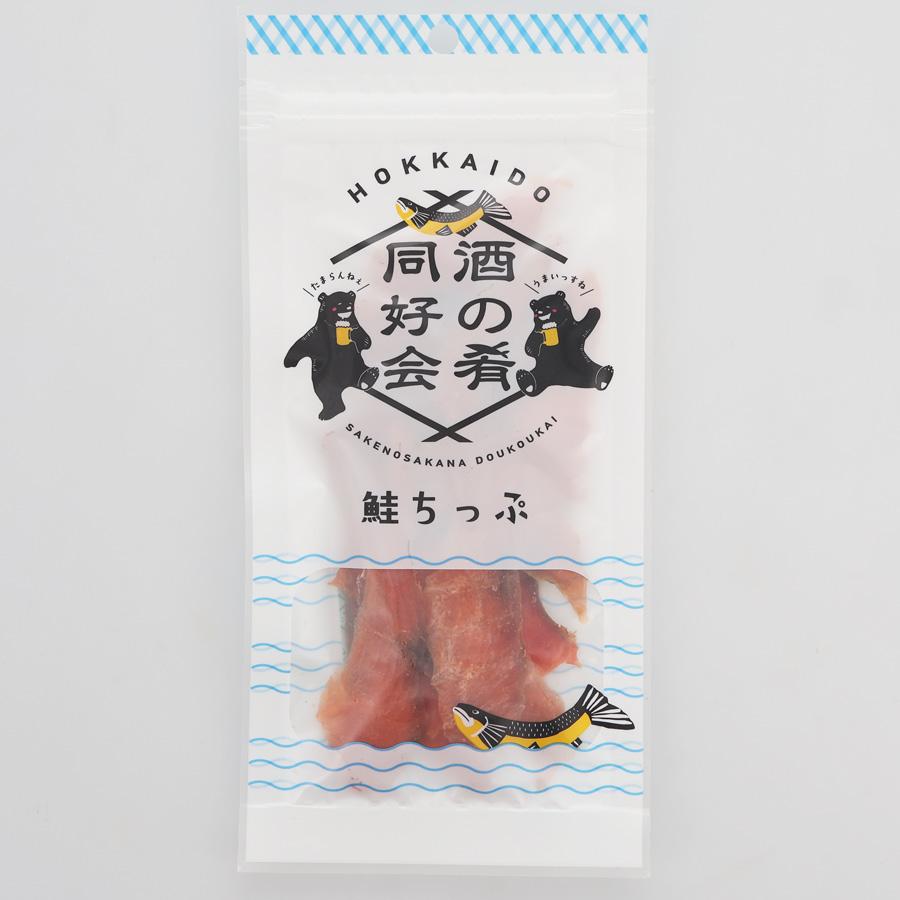 佐藤水産　酒の肴同好会　鮭ちっぷ　25g　※包装不可商品 | 