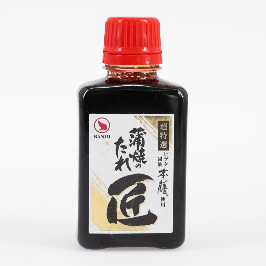 うなぎ蒲焼　1尾（蒲焼のたれ匠1本付） クール冷凍便 　※包装不可商品 |  | 03
