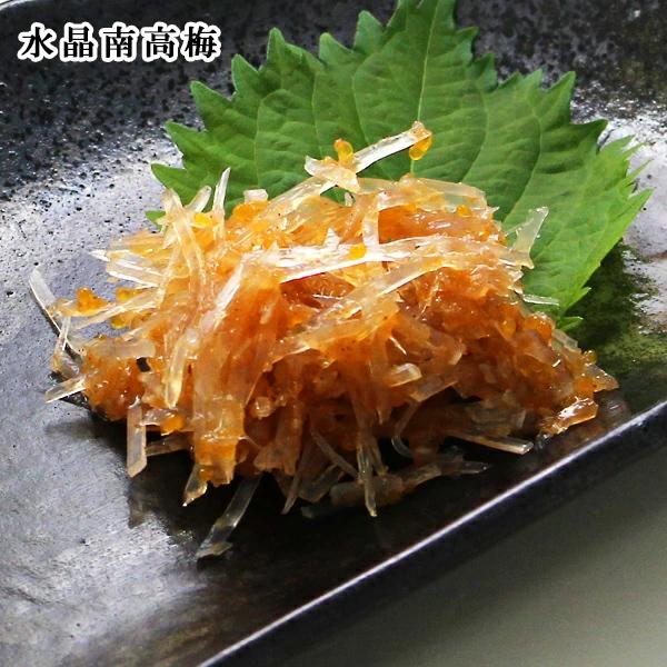 とれとれ厳選　水晶南高梅　170g　クール冷蔵便 | 