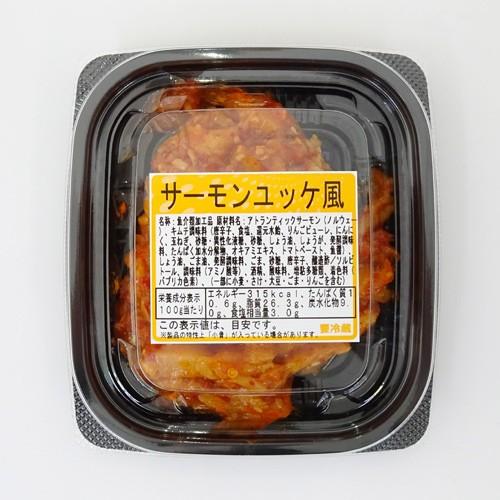 とれとれ厳選　サーモンユッケ風　100g　クール冷蔵便 | 