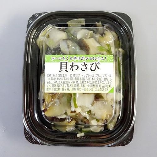 とれとれ厳選 貝わさび 95g とれとれ市場paypayモール店 通販 Paypayモール