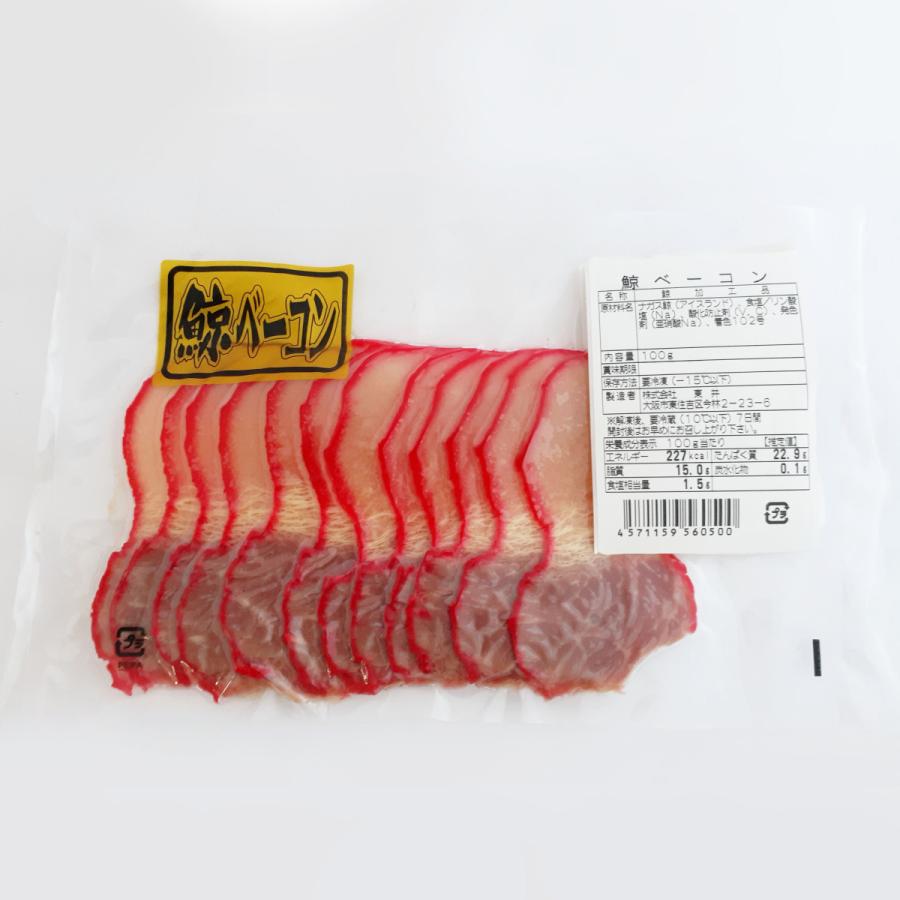 鯨ベーコン　100g　クール冷凍便　包装不可商品 | 