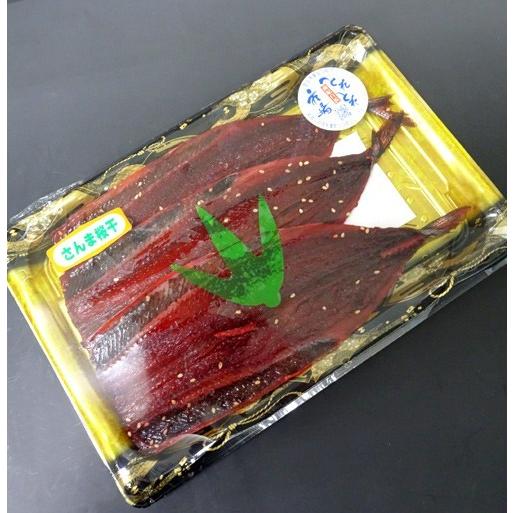 さんま桜干　3尾入　クール冷凍便　干物　秋刀魚　さくらぼし　とれとれ市場 |  | 01