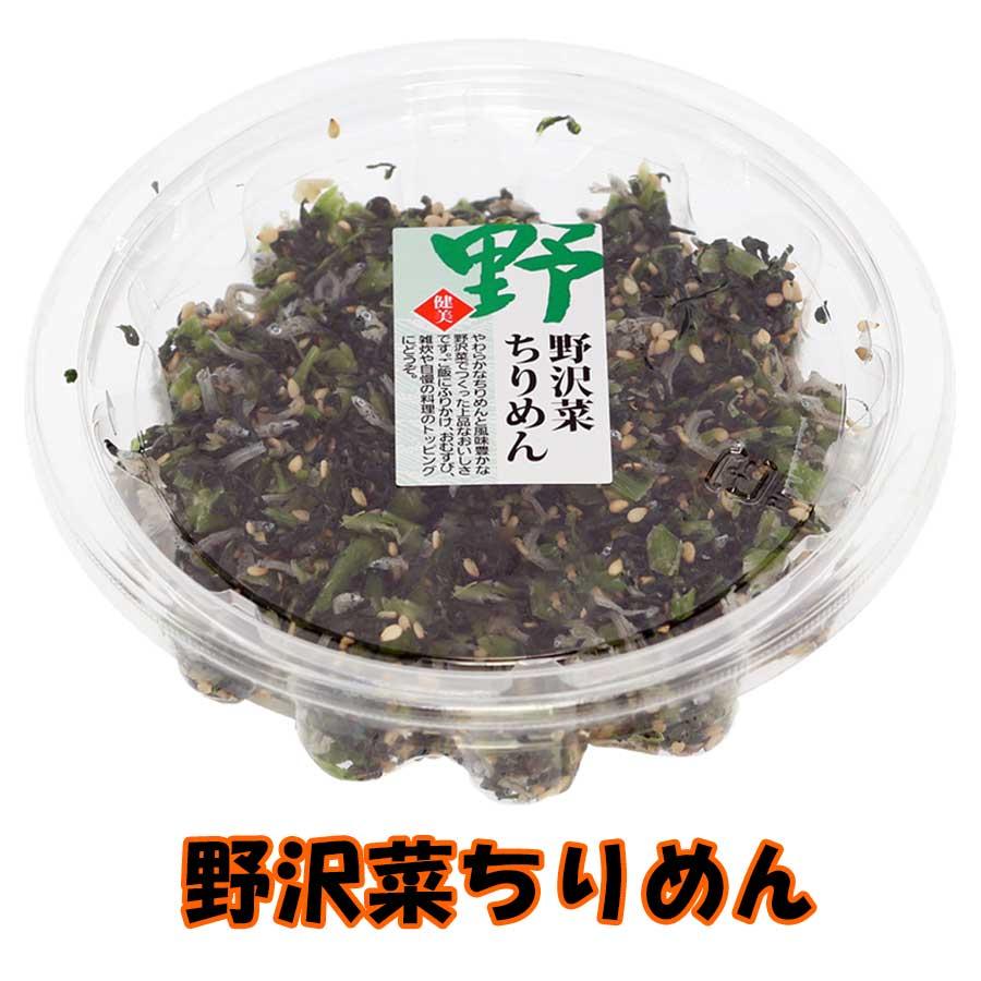 創作ふりかけ（よりどり3P）3個お選び下さい。※いか昆布・梅ちりめん・野沢菜ちりめん・鮭ちりめん・梅しそひじき・たこ昆布・昆布ちりめんからお選び下さい。 |  | 03