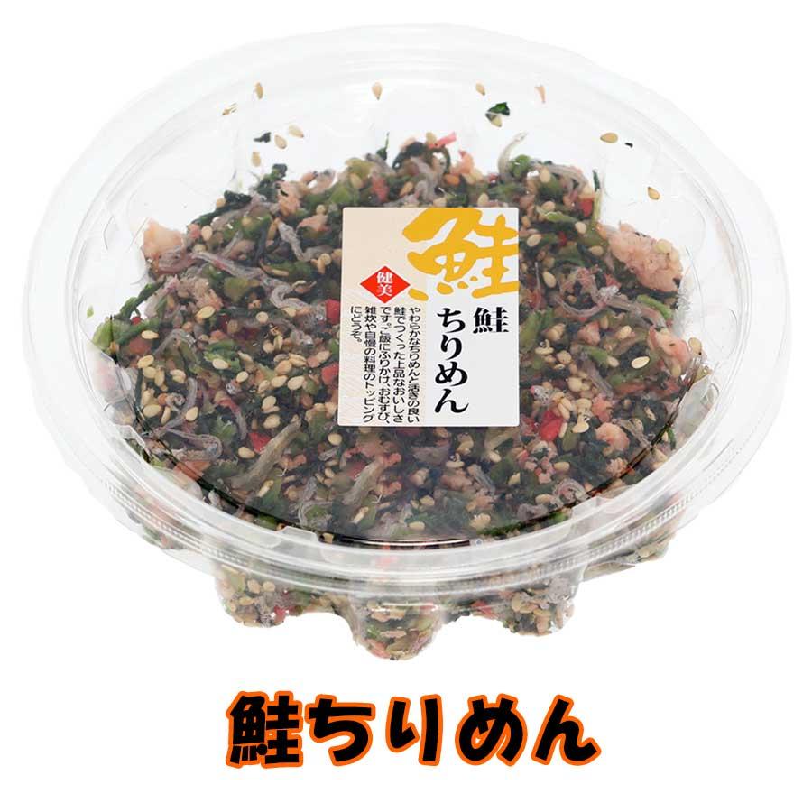創作ふりかけ（よりどり3P）3個お選び下さい。※いか昆布・梅ちりめん・野沢菜ちりめん・鮭ちりめん・梅しそひじき・たこ昆布・昆布ちりめんからお選び下さい。 |  | 04