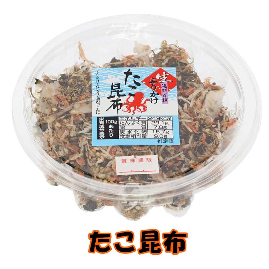 創作ふりかけ（よりどり3P）3個お選び下さい。※いか昆布・梅ちりめん・野沢菜ちりめん・鮭ちりめん・梅しそひじき・たこ昆布・昆布ちりめんからお選び下さい。 |  | 06