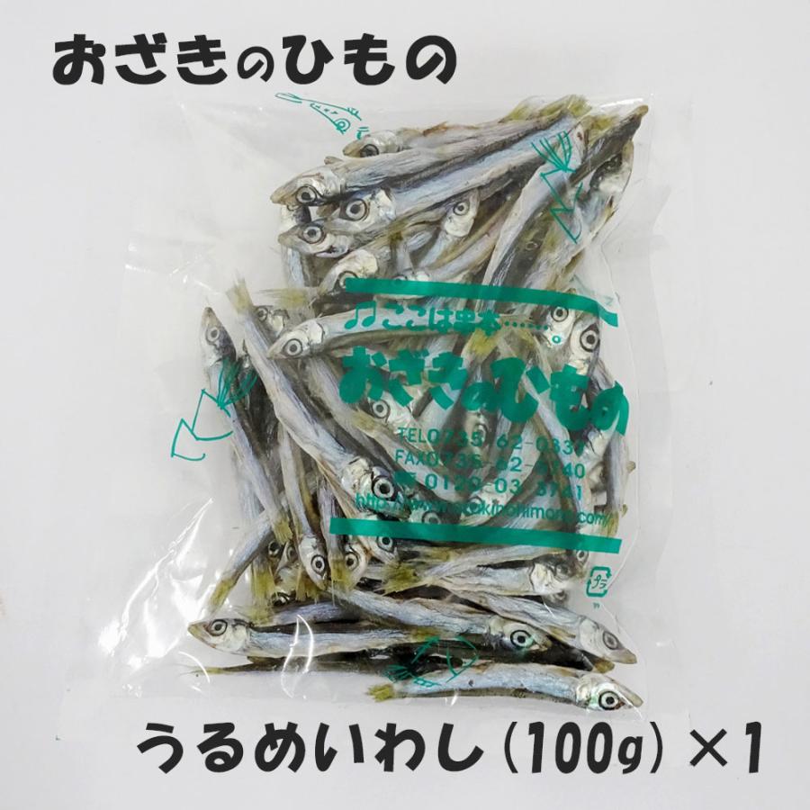 送料無料　ギフト　おざきのひものセット（5品）※北海道・沖縄県へのお届けは送料+1,200円になります。 |  | 05