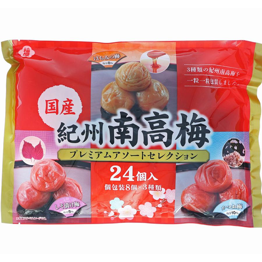 オカザキ紀芳庵 紀州南高梅 プレミアムアソートセレクション 24個入