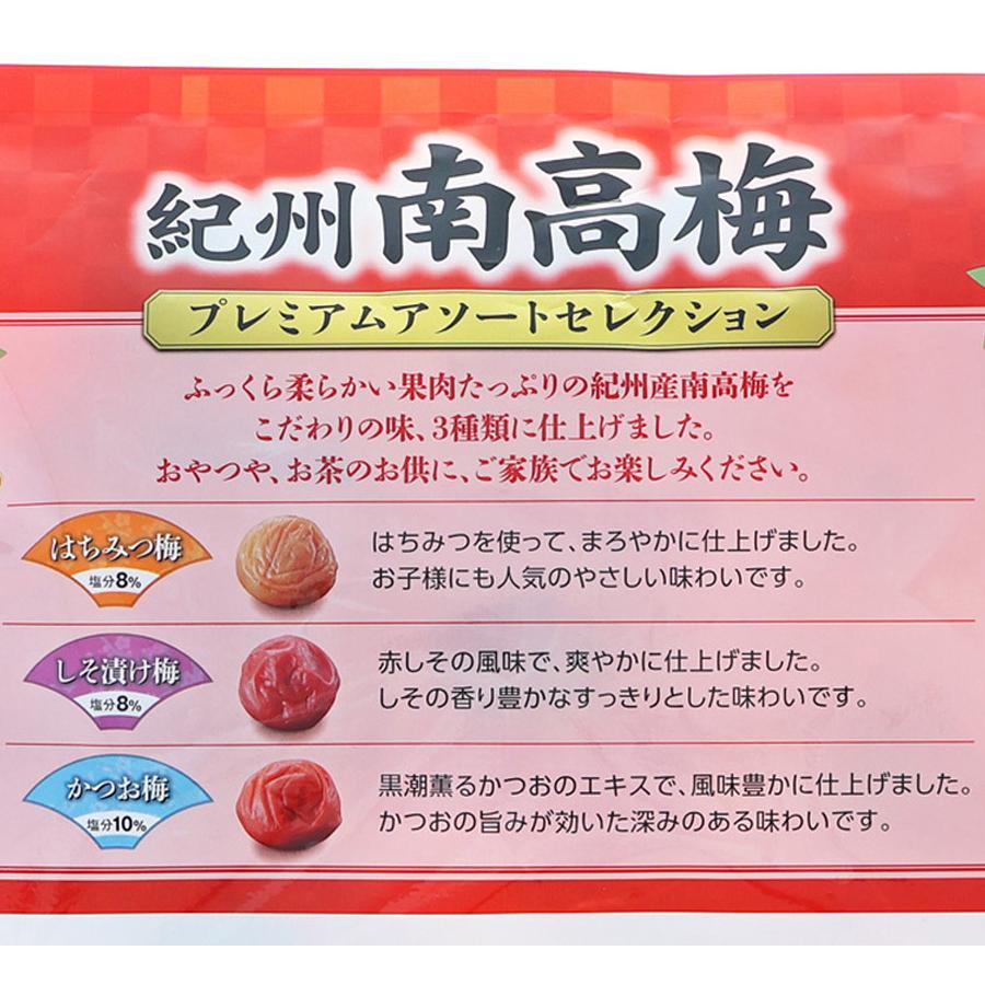 オカザキ紀芳庵 紀州南高梅 プレミアムアソートセレクション 24個入