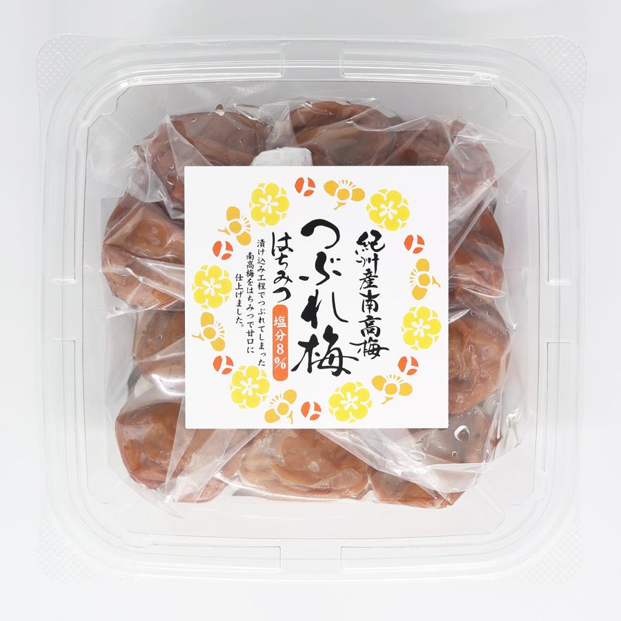 岩田食品 紀州産南高梅 つぶれ梅 はちみつ （280g） 塩分約8％ ※包装