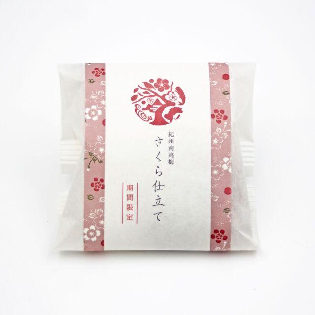 勝僖梅　[春季限定]　さくら仕立て極　3包　塩分約7％　※化粧箱入、包装不可商品 |  | 02