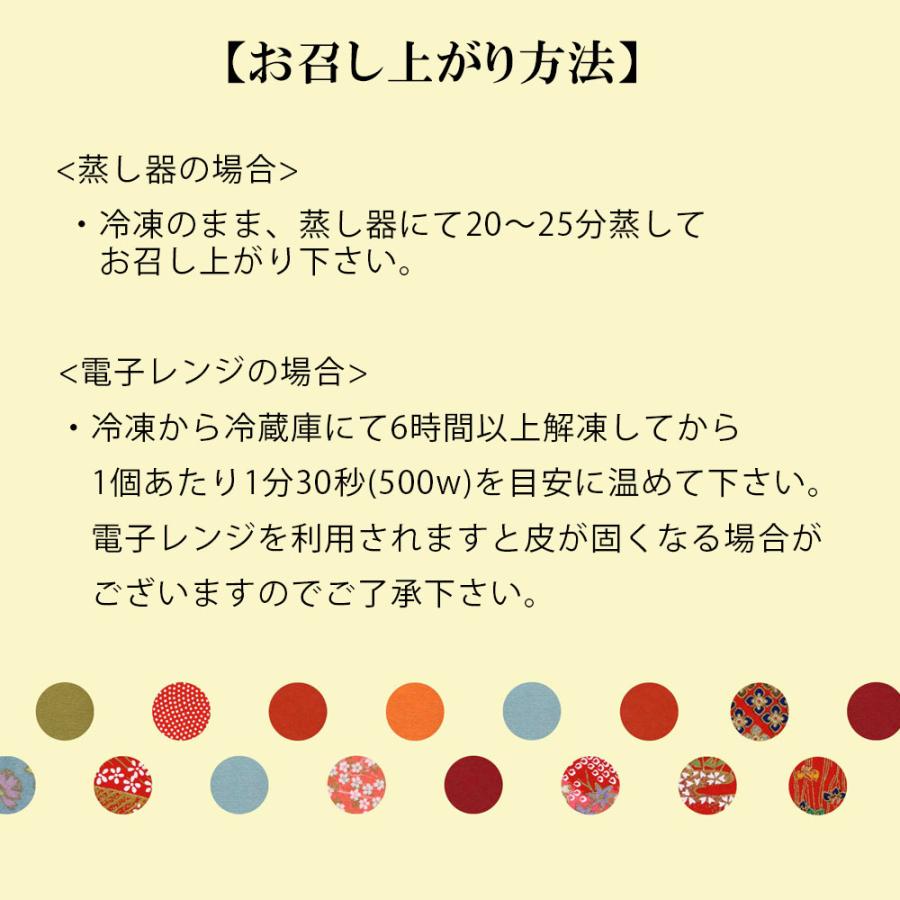 和か屋　ウァンの松阪牛まん（4個入）※包装不可商品です！ |  | 04