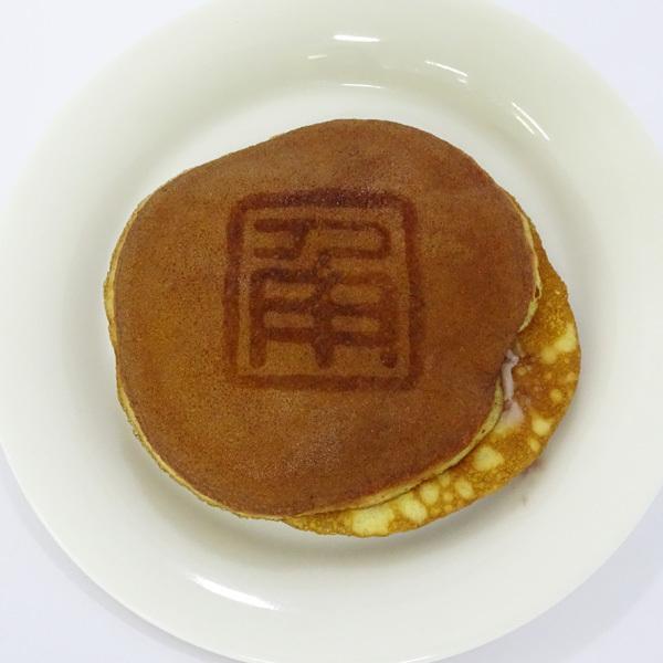 旬菓庵かどや　生どら　ミルク金時　1個　　クール冷凍便　生どら　どら焼き　和菓子　お取り寄せスイーツ |  | 01