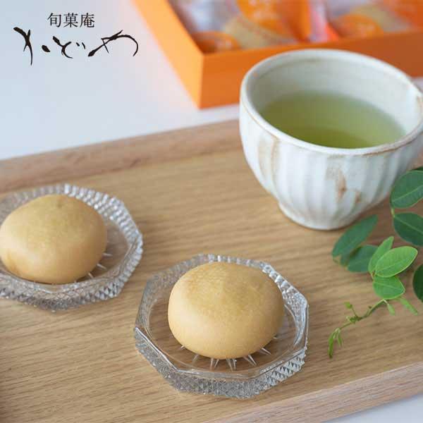 旬菓庵かどや 太陽とおらんじゅ オレンジピール入みるく饅頭 10個入