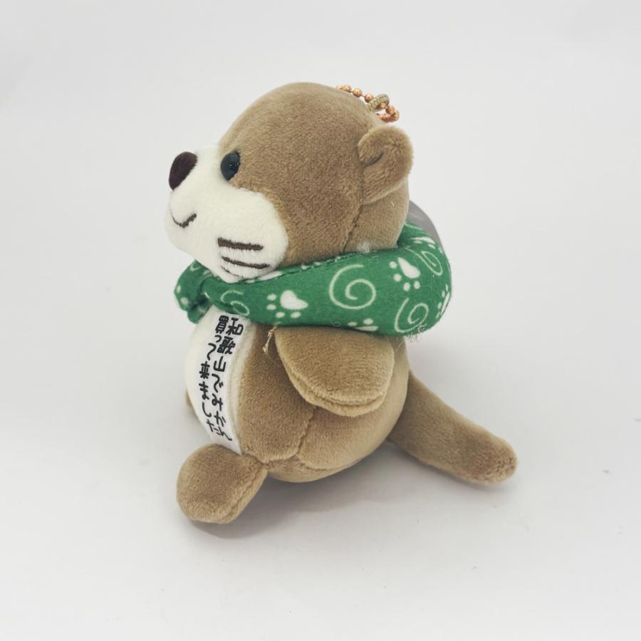 さすらいの旅カワウソ みかん 和歌山限定 ご当地キーホルダー ボール