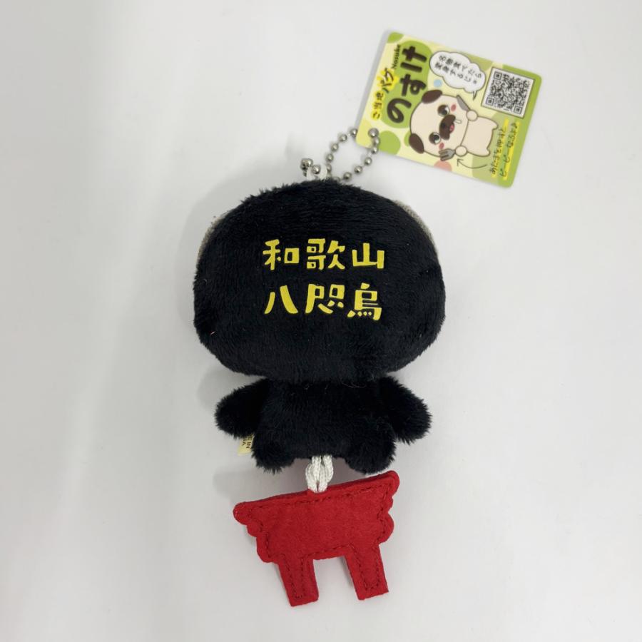 ご当地パグのすけ 和歌山限定 みかん 八咫烏 うめ ご当地キーホルダー