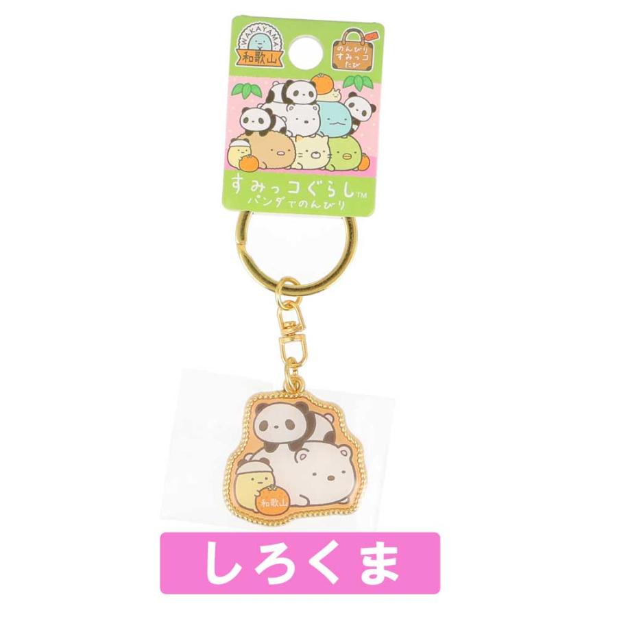 ご当地すみっコぐらし 和歌山限定 「パンダでのんびり」 のんびりすみ