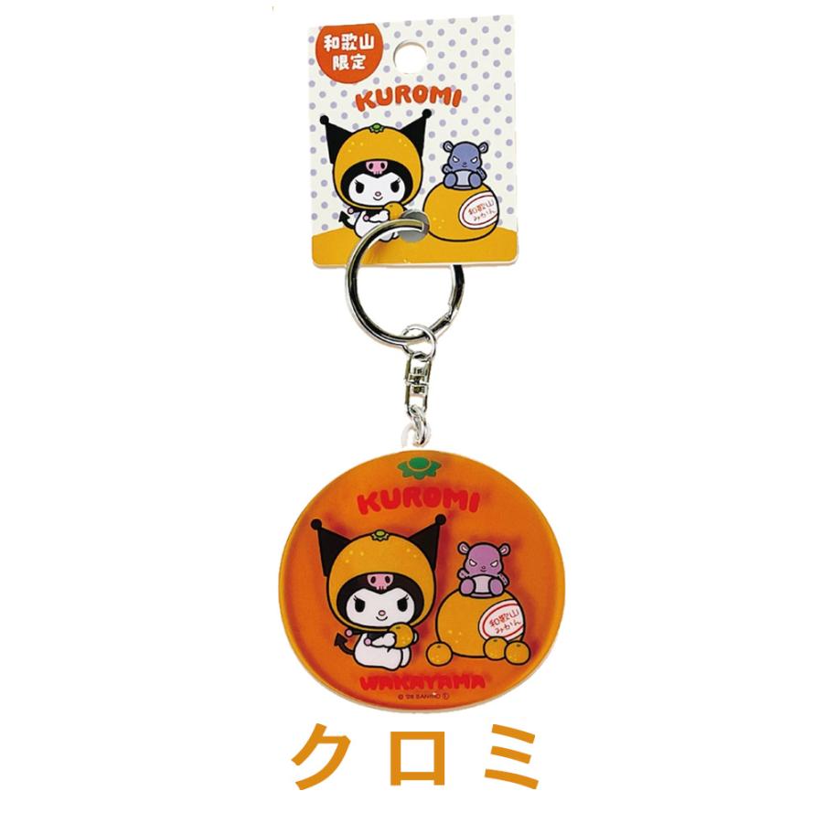 ご当地サンリオキャラクターズ みかん 和歌山県限定 ハローキティ